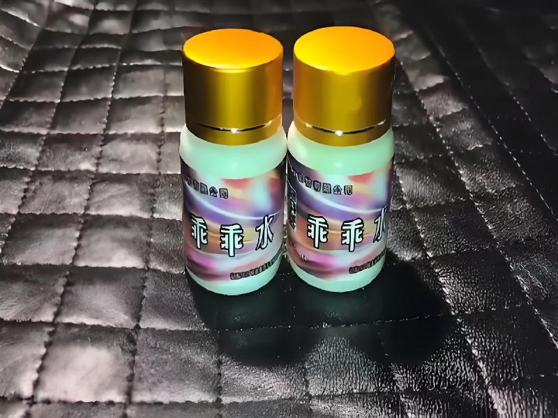 成人催药迷用品1166-rs型号